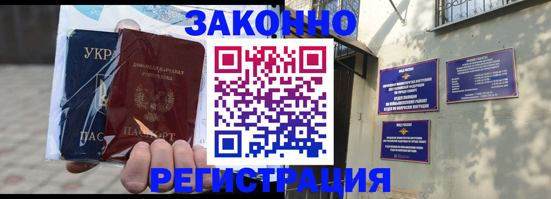 форма 3 в Рубцовске